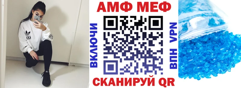 ОМГ ОМГ зеркало  Павловск  АМФЕТАМИН Premium  где можно купить наркотик 