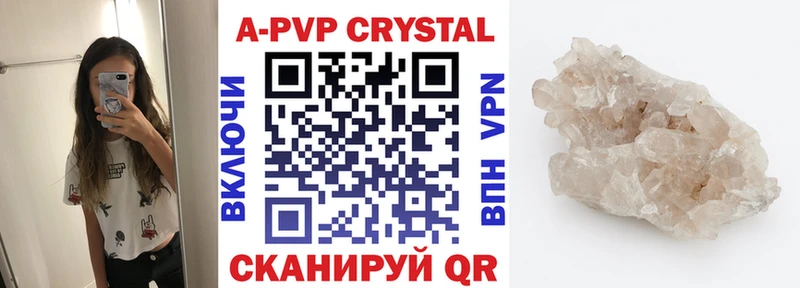 A PVP VHQ Павловск