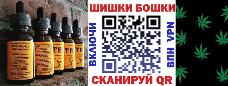 где можно купить   Павловск  Еда ТГК конопля 