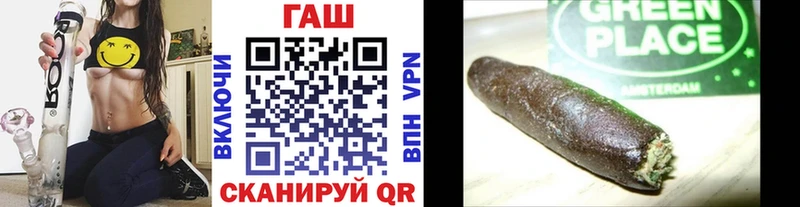 ГАШИШ индика сатива  Павловск 