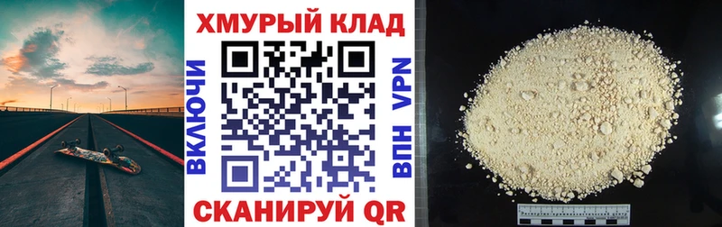 Героин VHQ  KRAKEN онион  Павловск  наркота 