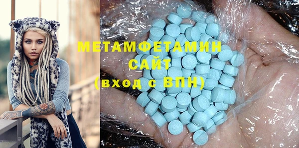 герыч Заводоуковск
