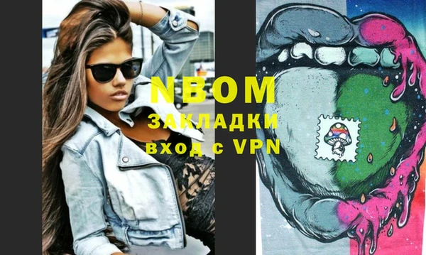 меф VHQ Верея