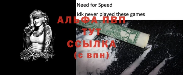 меф VHQ Верея