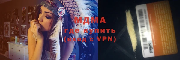 мдпв Рославль