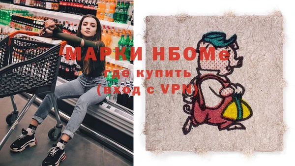 меф VHQ Верея
