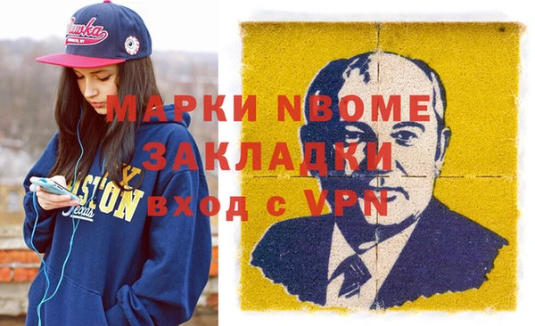 героин Верхний Тагил
