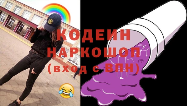 героин Верхний Тагил