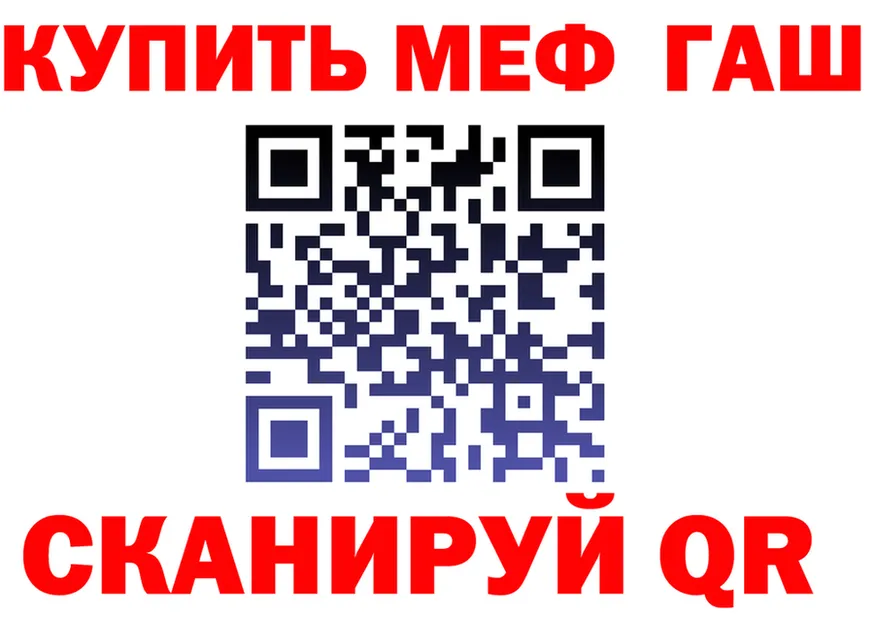 Наркота  Telegram Павловск