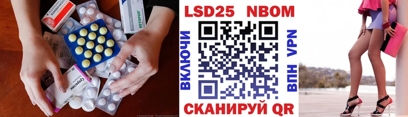 Лсд 25 экстази ecstasy Павловск