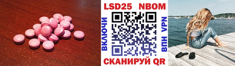 OMG ссылка  Павловск  LSD-25 экстази кислота 
