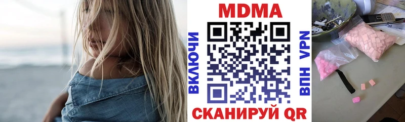 MDMA crystal  Павловск 