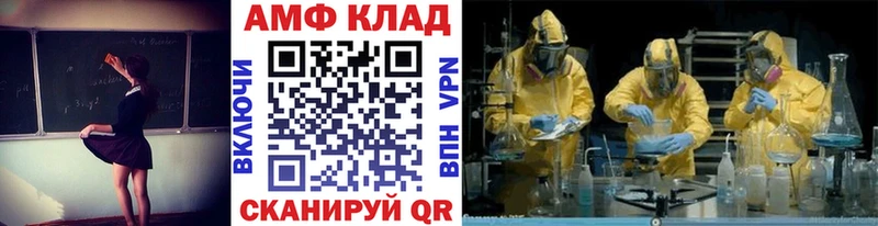 МЕГА tor  купить закладку  Павловск  МЕТАМФЕТАМИН мет 