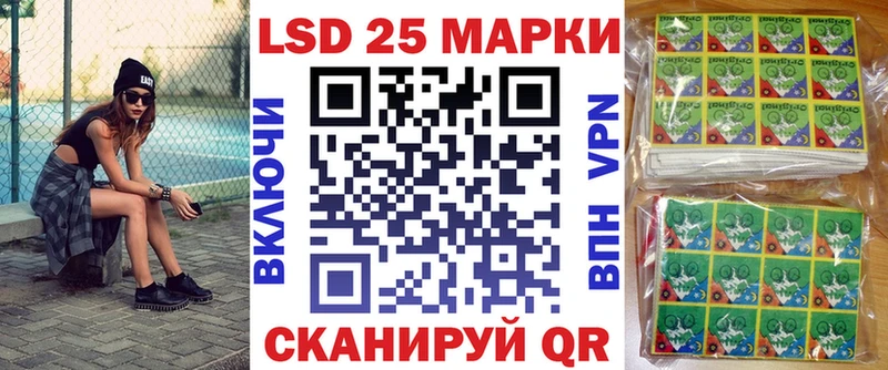 Марки NBOMe 1500мкг  где купить   MEGA ТОР  Павловск 