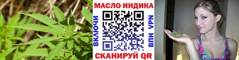 Дистиллят ТГК вейп с тгк  кракен рабочий сайт  Павловск  купить наркотики цена 