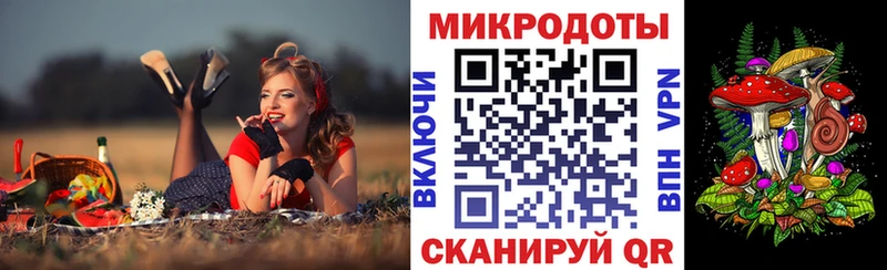 Галлюциногенные грибы мицелий  МЕГА ONION  Павловск 