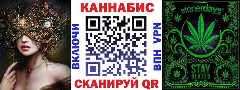 наркотики  Павловск  Бошки Шишки SATIVA & INDICA 